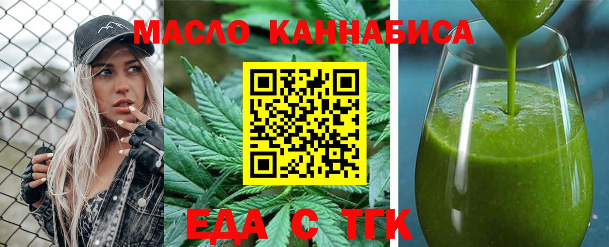 Canna-Cookies марихуана Мурманск