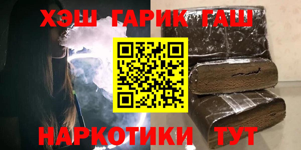 ГАШИШ VHQ Мурманск