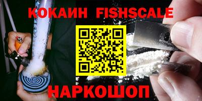 ALPHA PVP Заводоуковск