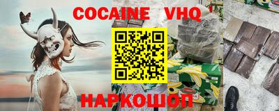 ALPHA PVP Заводоуковск