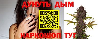 дурь Жуковский
