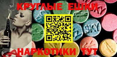 ALPHA PVP Заводоуковск