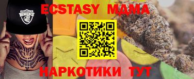 ALPHA PVP Заводоуковск