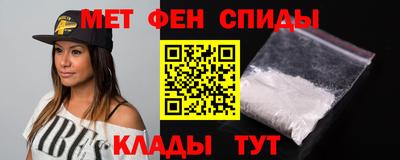 ALPHA PVP Заводоуковск