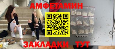 ALPHA PVP Заводоуковск