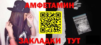 ALPHA PVP Заводоуковск