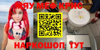 ALPHA PVP Заводоуковск