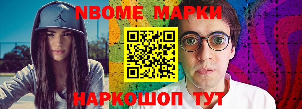 LSD-25 экстази ecstasy Мурманск