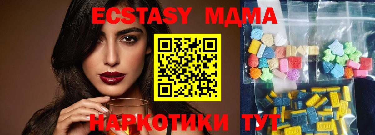 MDMA crystal Мурманск