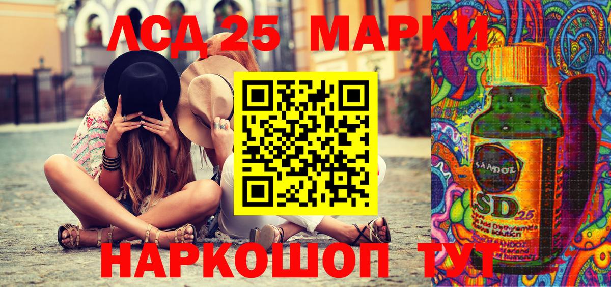 Марки 25I-NBOMe 1,8мг  закладки  Мурманск  Марки 25I-NBOMe 1,8мг  Вход с VPN 