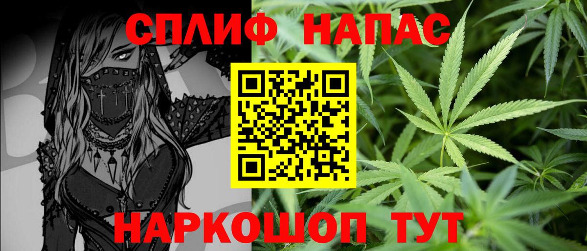 Мурманск  Марихуана конопля  Каннабис планчик  Конопля THC 21%  Вход с VPN  Бошки марихуана план 