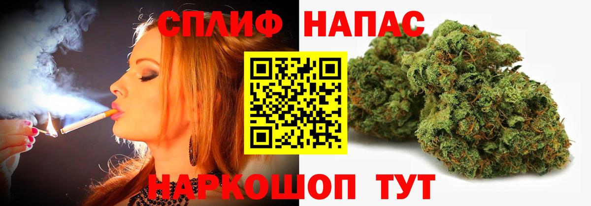 Бошки Шишки гибрид Мурманск
